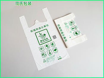 南京塑料包装袋如何鉴别是否有毒？