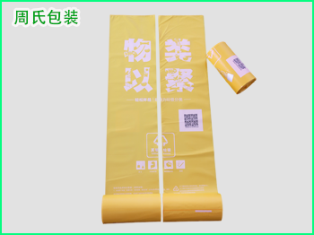 南京塑料包装袋今后有怎样的发展趋势（一）