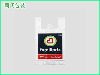 南京塑料包装袋：2020年“限塑令”有哪些内容？