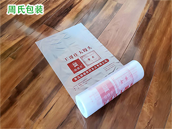 南京食品包装袋厂家设计的要素有哪些？