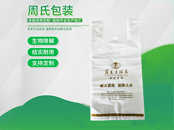 快递南京塑料包装袋新规范：针对北上广等六省（市）提出新要求