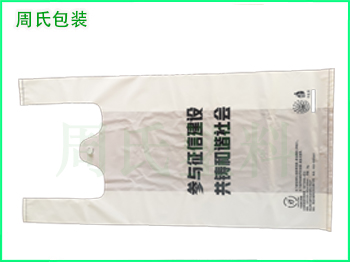 PET薄膜在南京食品包装袋中的作用是怎样的？