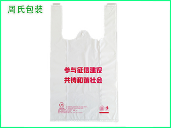 南京可降解塑料袋：降解塑料袋厂家介绍降解环保塑料袋要符合标准