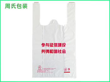 南京可降解塑料袋：带你了解目前完全降解塑料的恐怖能力