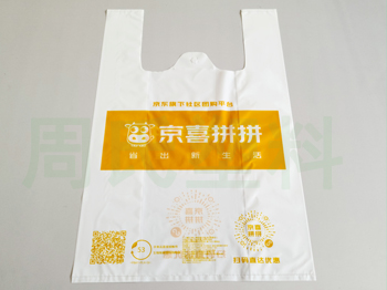 如何来分辨超市里南京可降解包装袋质量好还呢？