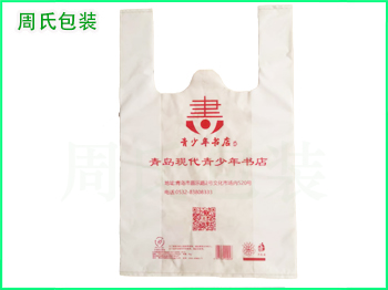 定制南京可降解塑料袋需要注意些什么问题？
