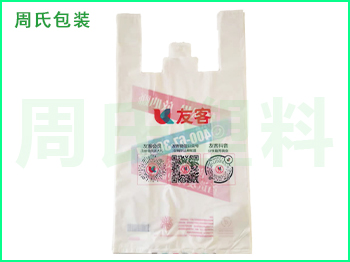 南京可降解塑料袋厂家：什么是可降解塑料？