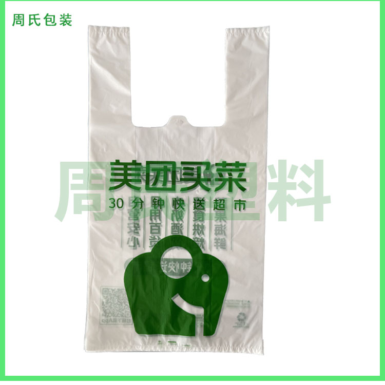 南京电商外卖打包袋