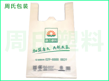 周氏塑料：南京全生物降解塑料袋和普通塑料袋的区别是什么？
