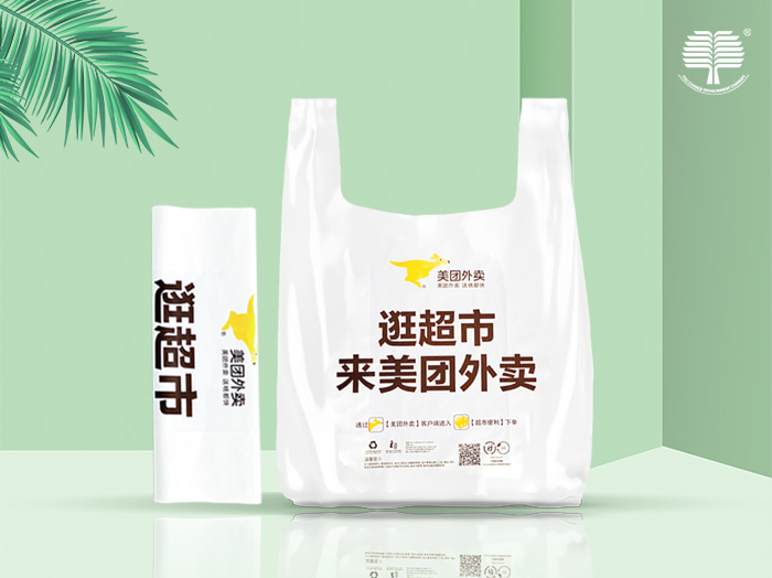 南京可降解环保塑料袋与传统塑料袋有着本质的差别
