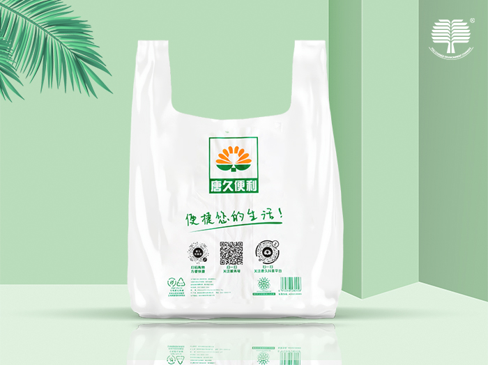 南京抗菌除臭包装袋效果的影响因素