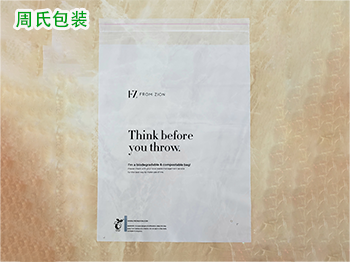 青岛周氏塑料的南京生物可降解包装袋未来的设计理念是什么？