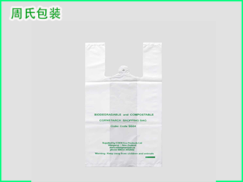 南京生物可降解包装袋即将迎来发展期！！