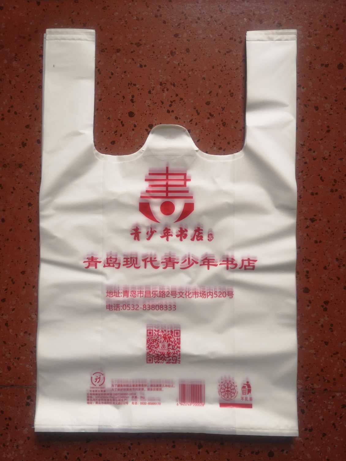 铝箔立体袋与南京塑料包装袋之间有什么区别？