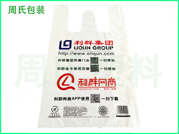 南京可降解塑料袋生产厂家在印刷过程中注意哪些？