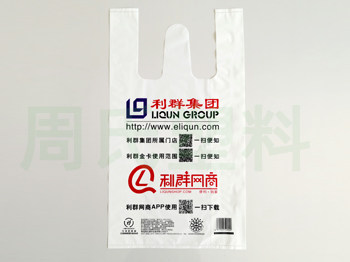 南京可降解环保袋塑料袋是什么意思？