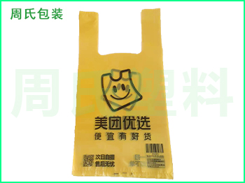 南京可降解包装袋逐渐替代传统的塑料包装袋！！