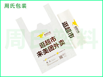 浅谈南京塑料包装袋行业发展的三大趋势！！
