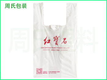 “双碳”下的南京可降解塑料袋！