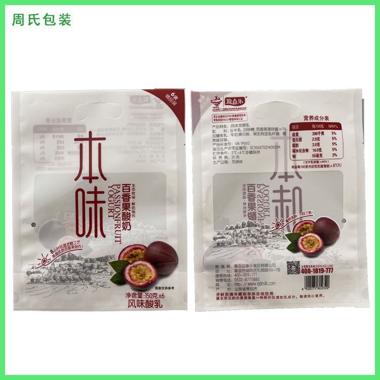 南京食品袋包装袋