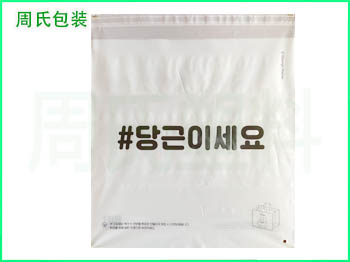 南京可降解塑料袋成型生产方法