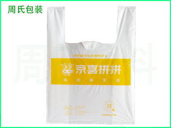 南京可降解塑料袋使用中的注意事项