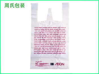 青岛周氏塑料教您辨别什么是南京可降解塑料袋！