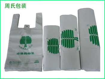 南京可降解包装袋;生物降解袋在印刷时图稿分色与制版应该注意些什么？