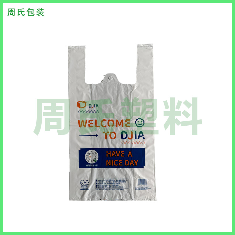 南京生物降解袋将取代传统塑料袋两者区别有哪些？