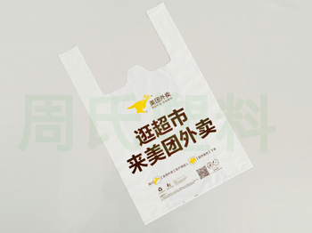南京可降解包装袋：塑料软包装材料的发展现状，常见的软包装阻隔性材料有哪些？（三）