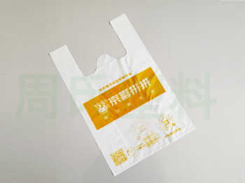 南京可降解包装袋：生物降解包装袋的环保发展