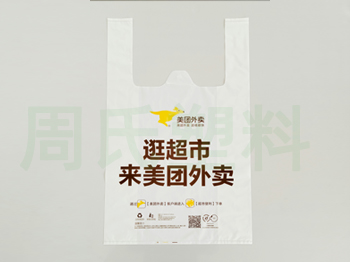 南京可降解包装袋：浅谈生物降解原材料的分类　