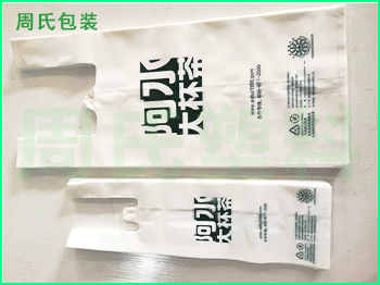 南京可降解包装袋：生产原料环保的环保塑料
