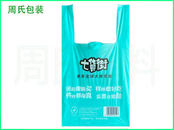 南京可降解塑料包装袋分类大全以及各类包装袋的应用范围（一）